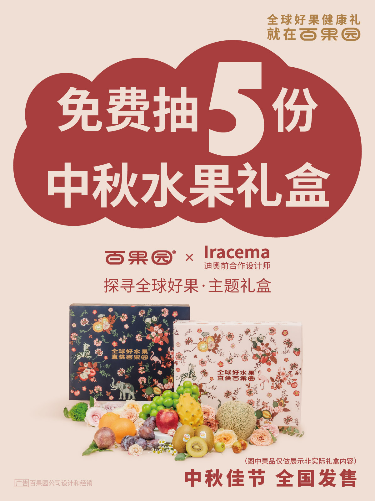 中境果打礼码发,探索与策略,中境果打礼码发的探索与策略