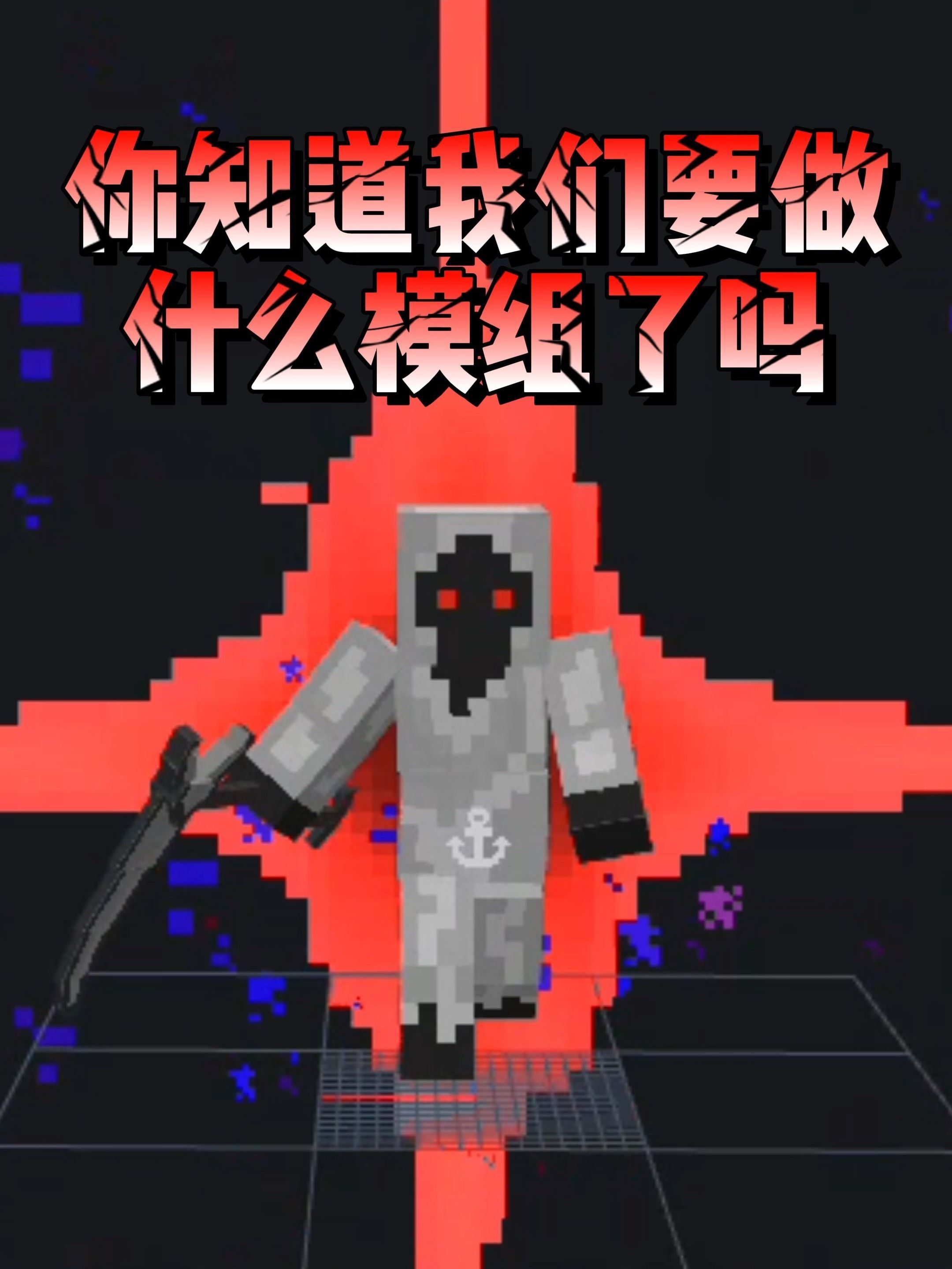 伯中模组，一站式解决方案的领先者，伯中模组，领先的一站式解决方案提供商