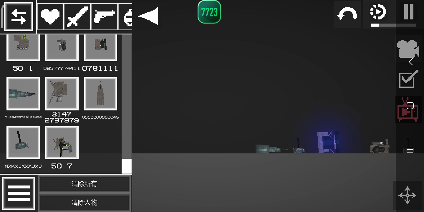 伯中模组,一站式解决方案的领先者,伯中模组,领先的一站式解决方案提供商