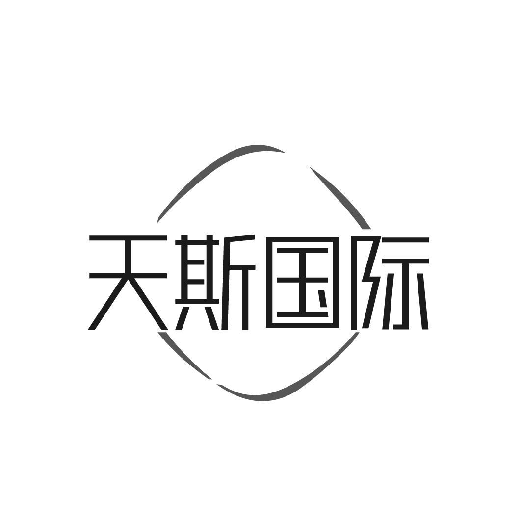 国特全斯天号风一新王,探索与解析新时代的机遇与挑战,新时代机遇与挑战,王全斯探索风向标