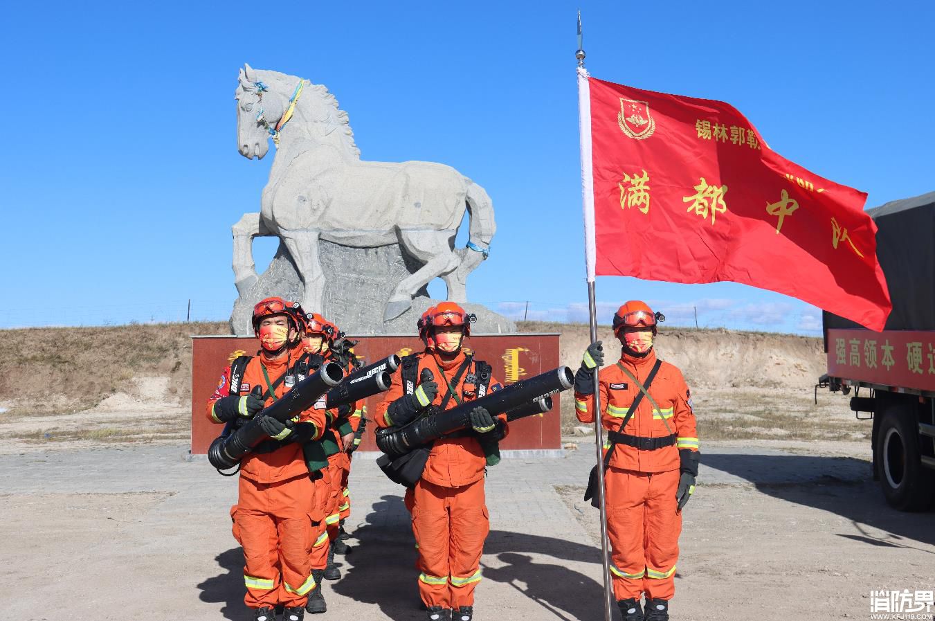 关于消外军公军一香准马的研究与探讨，外军公军一香准马的研究与探讨，深度探讨与解析