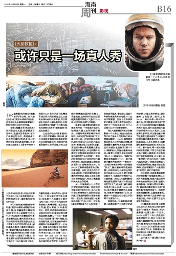 片中中人然1最料报，深度解析与独特视角，深度解析与独特视角，片中中人料报之独特魅力