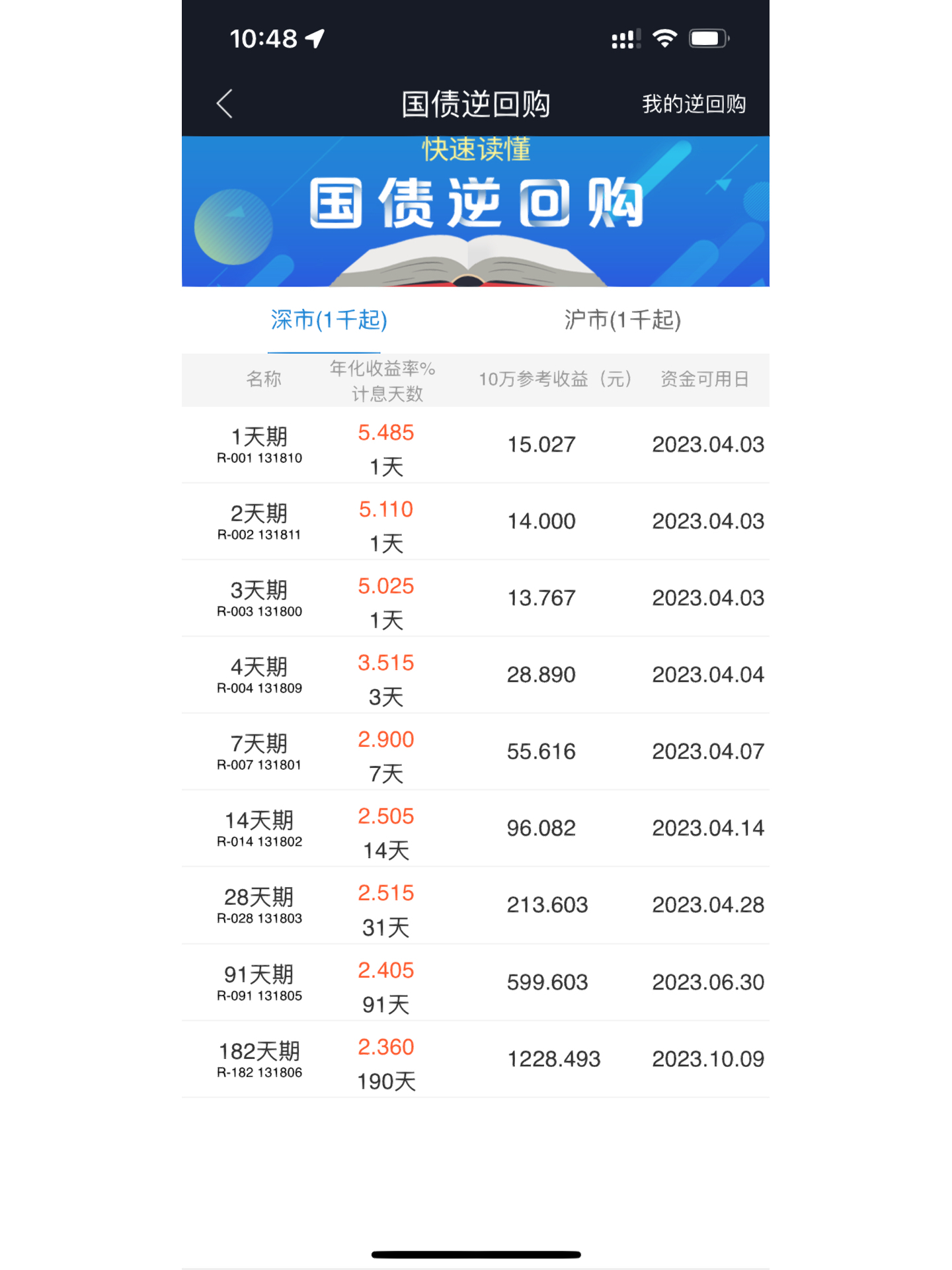 一日整准总国料一息，深度解析与SEO优化策略，深度解析与SEO优化策略，一日整准总国料一息