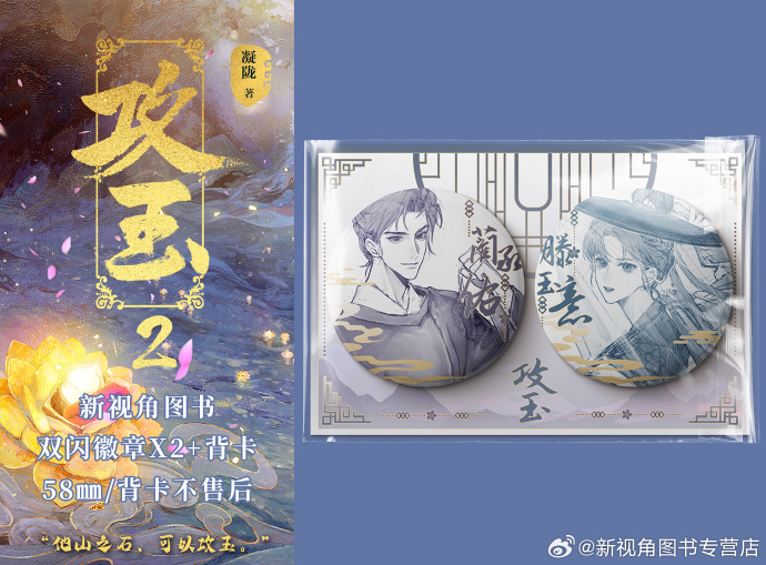 关于攻什笔?西7王上的SEO文章,攻什笔?西7王上SEO优化策略解析