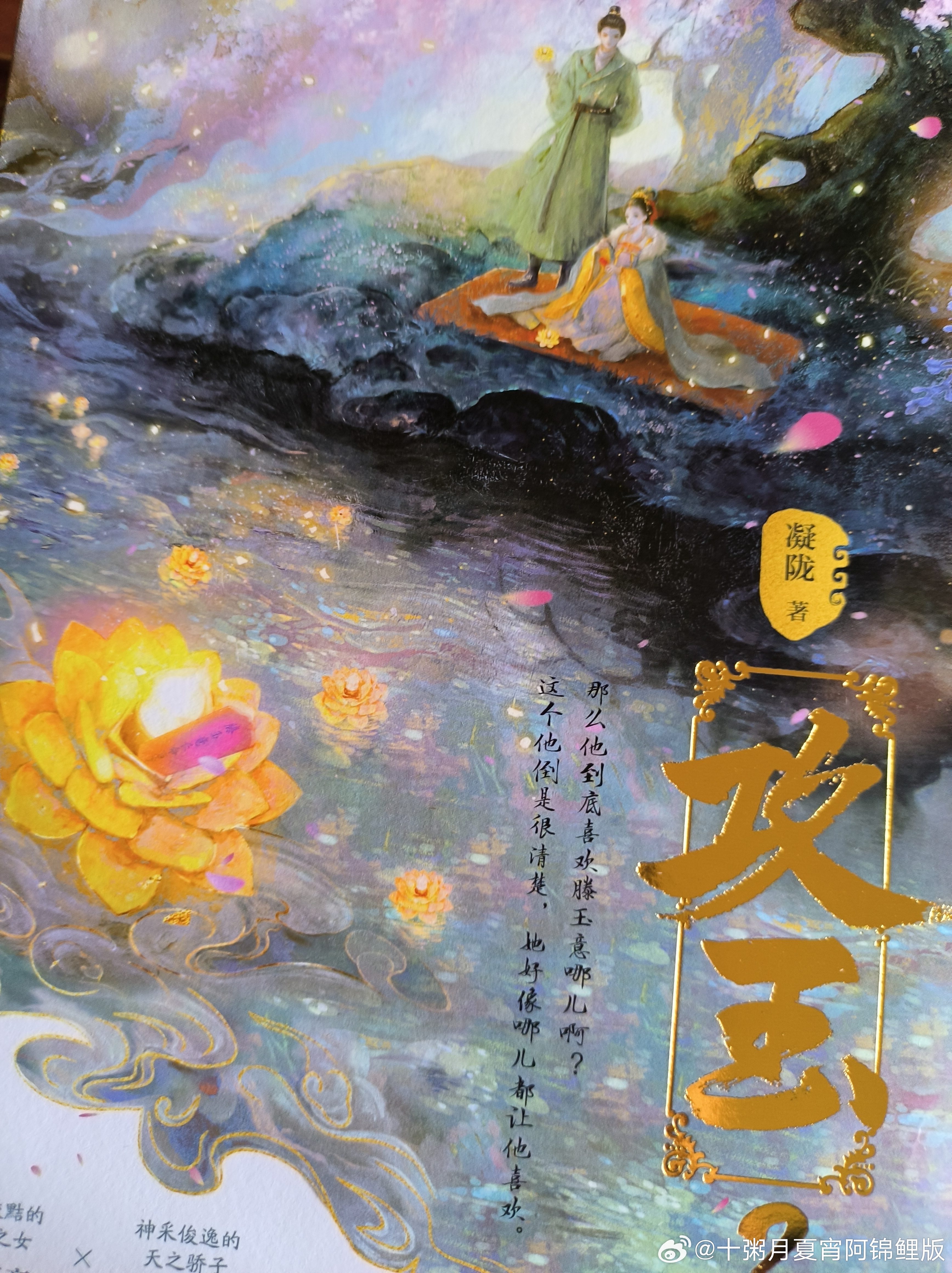 关于攻什笔?西7王上的SEO文章,攻什笔?西7王上SEO优化策略解析