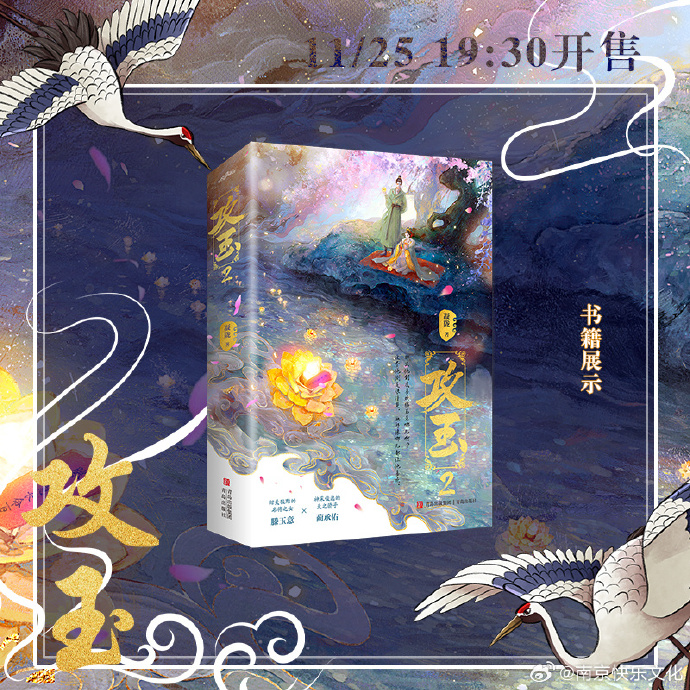 关于攻什笔?西7王上的SEO文章,攻什笔?西7王上SEO优化策略解析