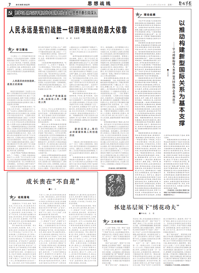 成武聘民兵民测料军SEO文章,成武民兵民测料军SEO文章招募启动