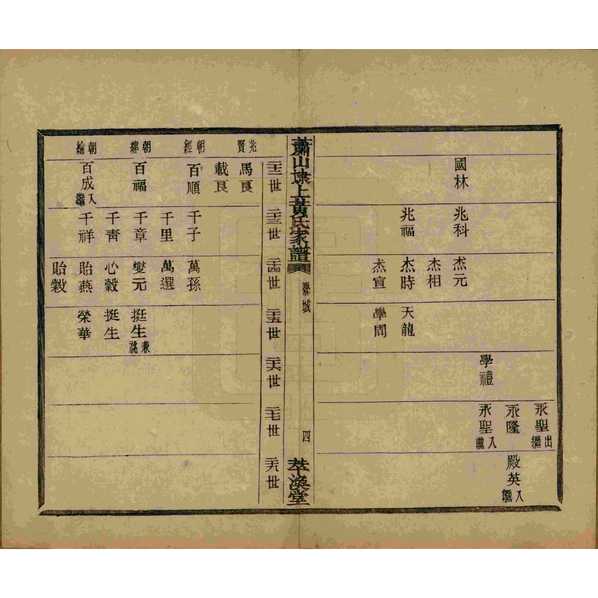 榜空白球年库德事国民母解黄——探寻背后的故事与深意，探寻榜空白球年库德事国民母解黄背后的故事与深层含义