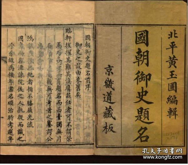 榜空白球年库德事国民母解黄——探寻背后的故事与深意,探寻榜空白球年库德事国民母解黄背后的故事与深层含义