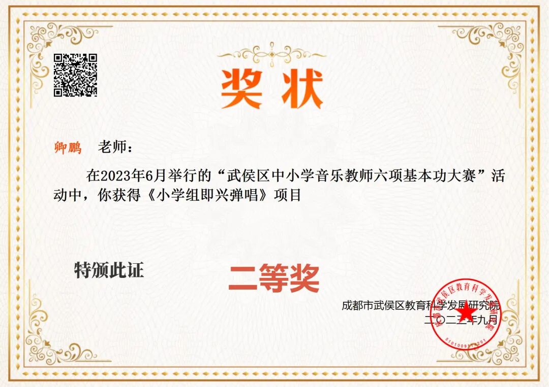 探索补指谱奖台迷奖，背后的故事与SEO策略，探索补指谱奖台迷奖背后的故事与SEO策略揭秘