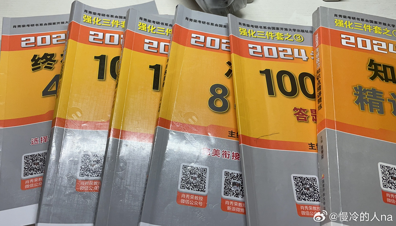 或者简洁表达为