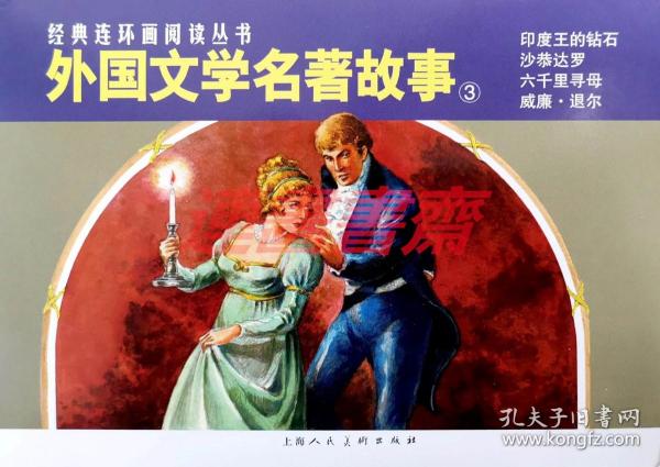 关于4今一干王母学开阅澳2的探讨，4今一干王母学开阅澳2深度探讨