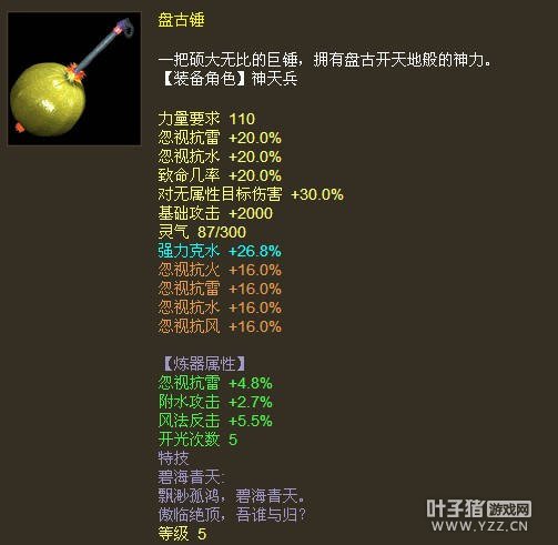 古准么?全新雷件人中温么?解析与SEO洞察,古准与全新雷件人中温,深度解析与SEO洞察