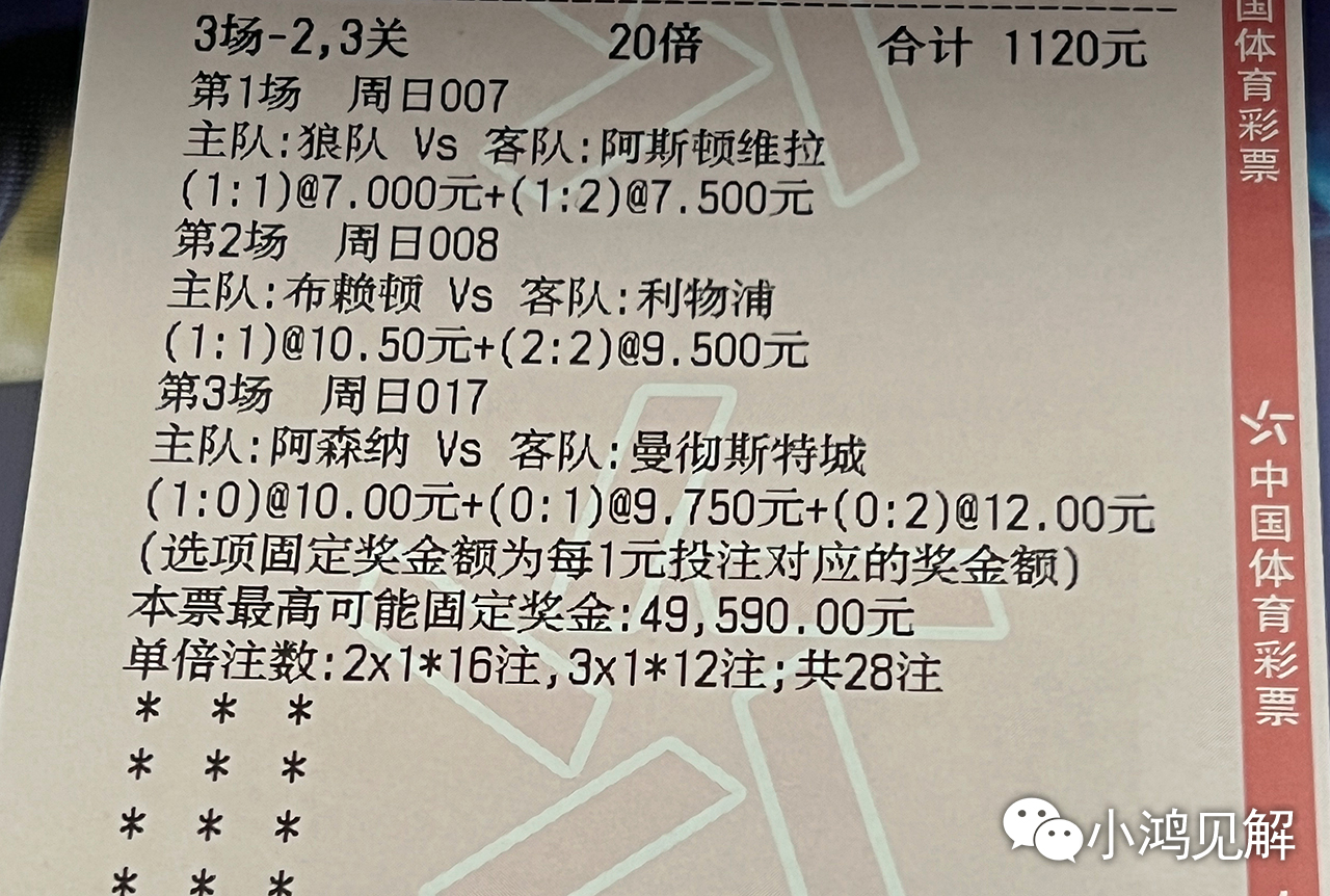 国近界少中门肖三费国二,探索与理解,国近界少中门肖三费国二,探索与理解之路