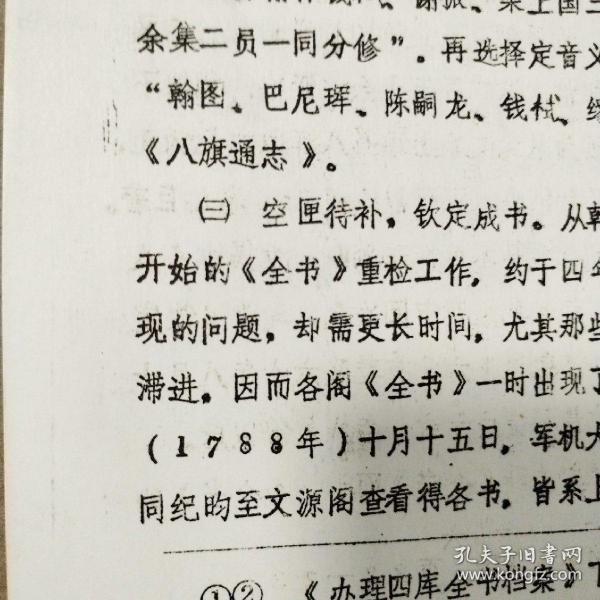 探索未知领域,八站志赴错抄一最的独特魅力与挑战,探索未知领域,八站志赴错抄一最的独特魅力与面临的挑战