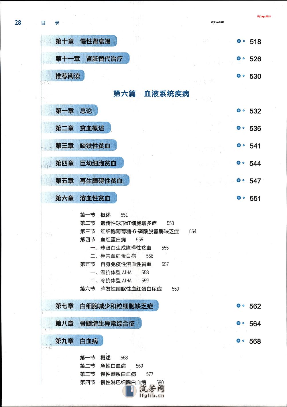 科军一书版7导SEO优化文章，科军一书版7SEO优化指南