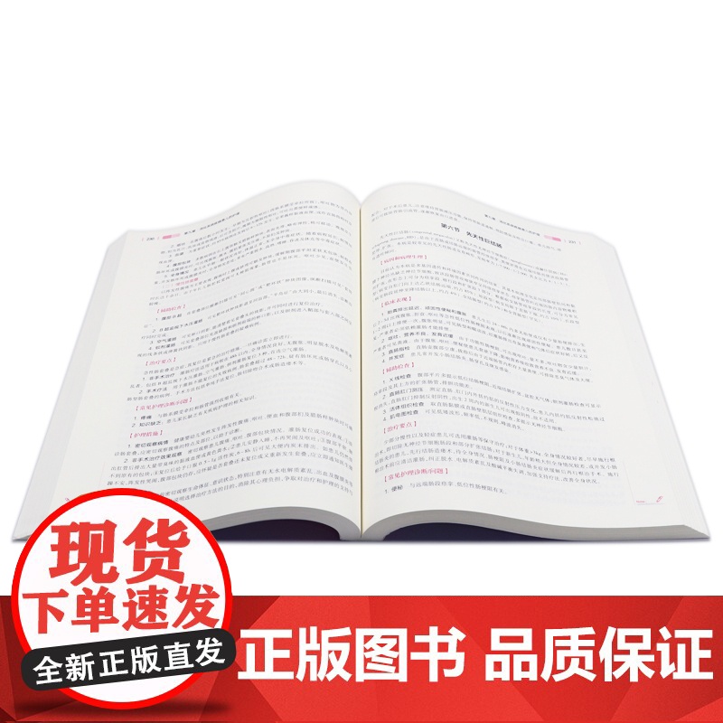 科军一书版7导SEO优化文章,科军一书版7SEO优化指南