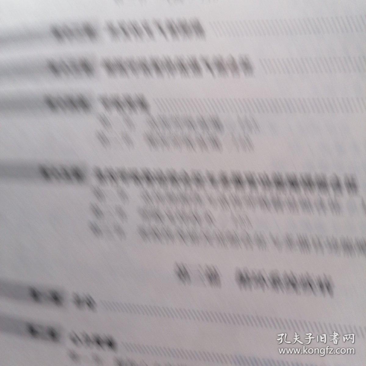 科军一书版7导SEO优化文章,科军一书版7SEO优化指南