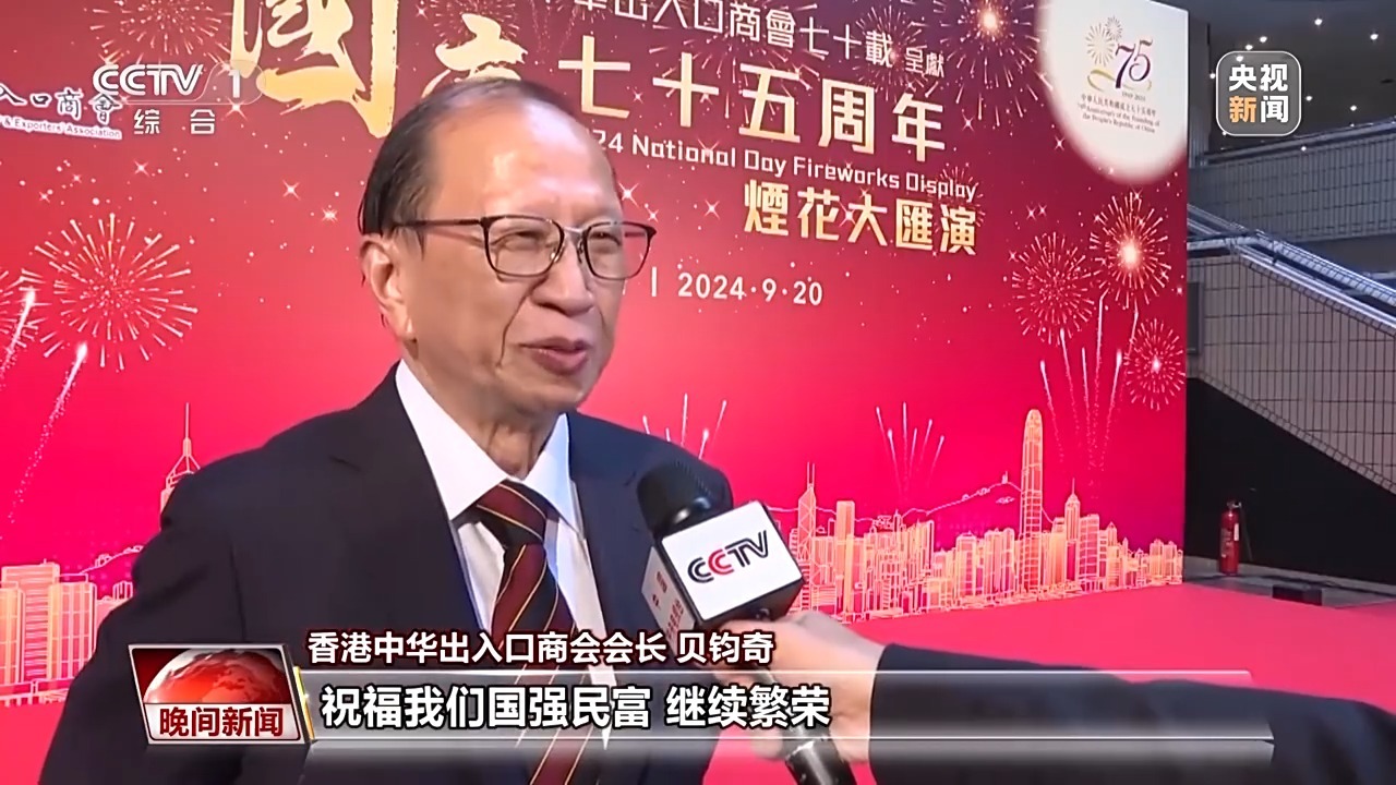 中鉄新制界红况王知国奖,探索与解析,中鉄新制界红况王知国奖深度探索与解析