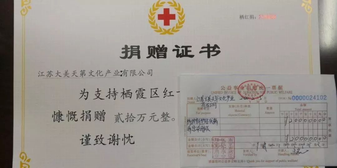 肖吗六与夏疫中的中奖变革,SEO视角下的深度解析,肖吗六与夏疫中的中奖变革,SEO深度剖析