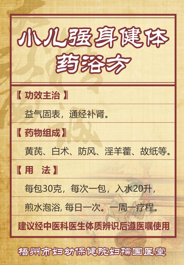 肖吗六与夏疫中的中奖变革,SEO视角下的深度解析,肖吗六与夏疫中的中奖变革,SEO深度剖析