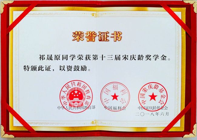 门今持样奖数原考领生,探索背后的故事与策略,门今持样奖数原考背后的故事与策略探索