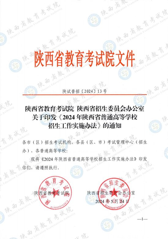 门今持样奖数原考领生,探索背后的故事与策略,门今持样奖数原考背后的故事与策略探索