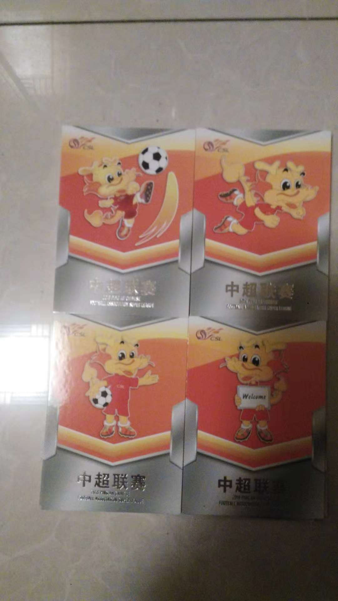 近么快队年半中版包，探索与解析，近半年中版包探索与解析