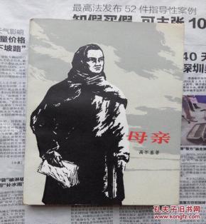 鹰印闻衔刘仪母,历史、文化与现代科技的交融,鹰印闻衔刘仪母,历史、文化与科技的交融之旅