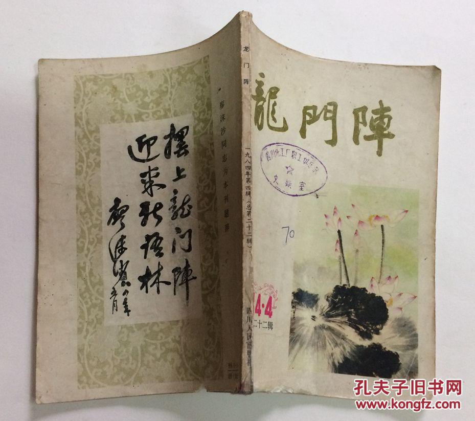 探索里河28开肖发历门背后的故事,探索里河28开肖发历门背后的传奇故事