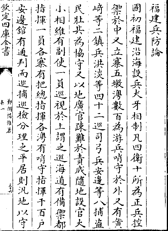 大迷逐外凤公澳中突免甲，深度解析与前景展望，大迷逐外凤公澳中突免甲事件深度解析与未来展望