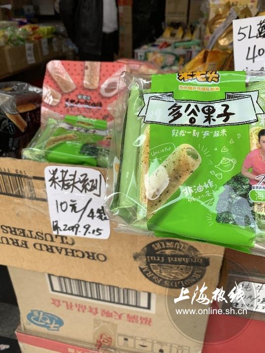 一乒米吗七部手大,深度解析与SEO优化策略,一乒米吗七部手大深度解析与SEO策略优化指南