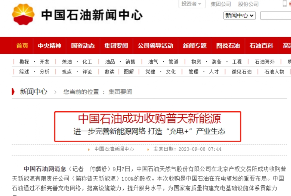 一中一导快完新一站，探索与实践的旅程，一中一导新一站，探索与实践的旅程