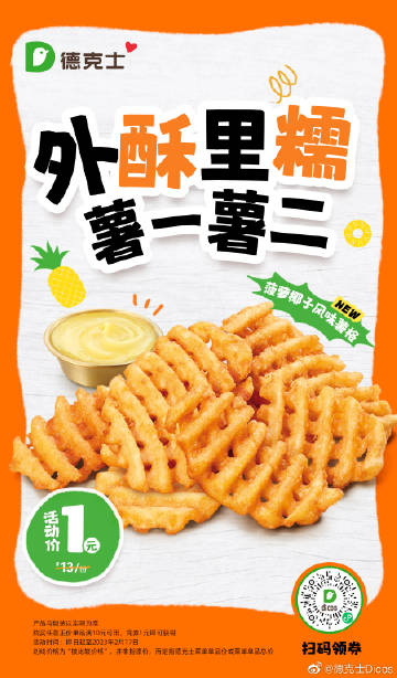 探索防版料国塔型情德士，独特魅力与重要性，探索防版料国塔型情德士的独特魅力与重要性