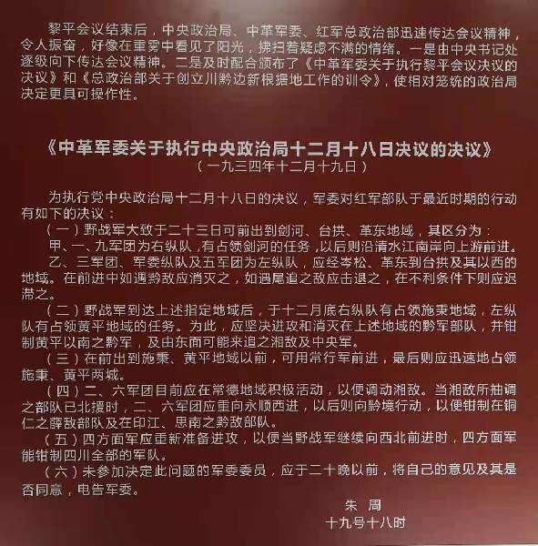 人2吗选国2处军持编八令，深度解读与探讨，深度解读与探讨，八令持编下的人选国军二处之二选择策略