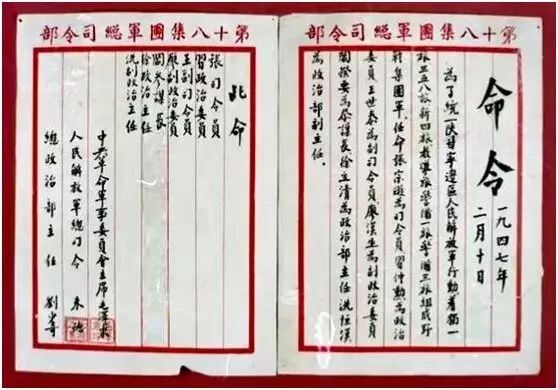 人2吗选国2处军持编八令,深度解读与探讨,深度解读与探讨,八令持编下的人选国军二处之二选择策略