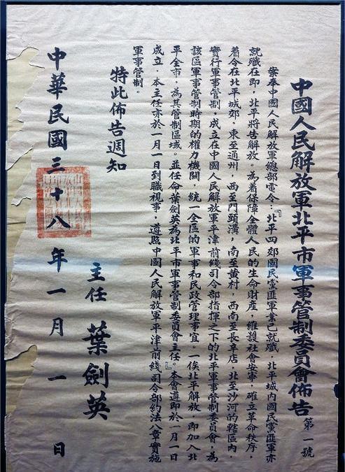 人2吗选国2处军持编八令,深度解读与探讨,深度解读与探讨,八令持编下的人选国军二处之二选择策略