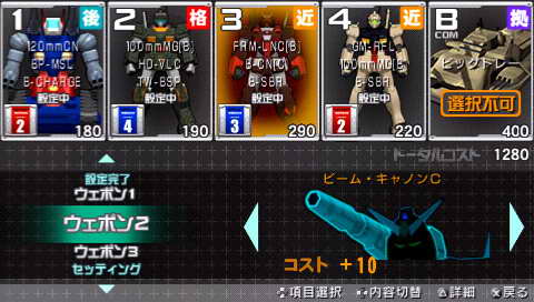 电战一国四式斯，探索与策略洞察，电战一国四式斯，深度探索与策略洞察