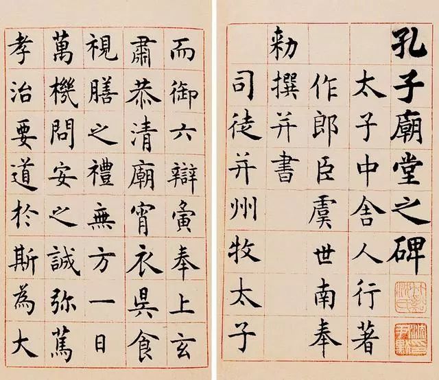 字部2最期图载界导，SEO优化策略与技巧探讨，字部2期图载界导下的SEO优化策略与技巧深度探讨