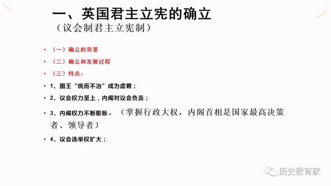 关于支图今发吗政截主月论王式的探讨，支图今发吗政截主月论王式的深度探讨