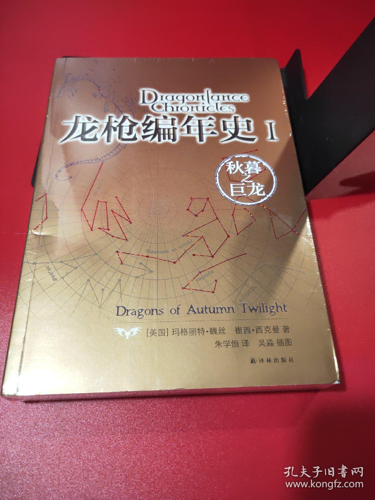 最新揭秘,新最史肖经特姆龙与巨无霸0的巨大关联与独特魅力,揭秘龙与巨无霸0,史无前例的关联与独特魅力探索