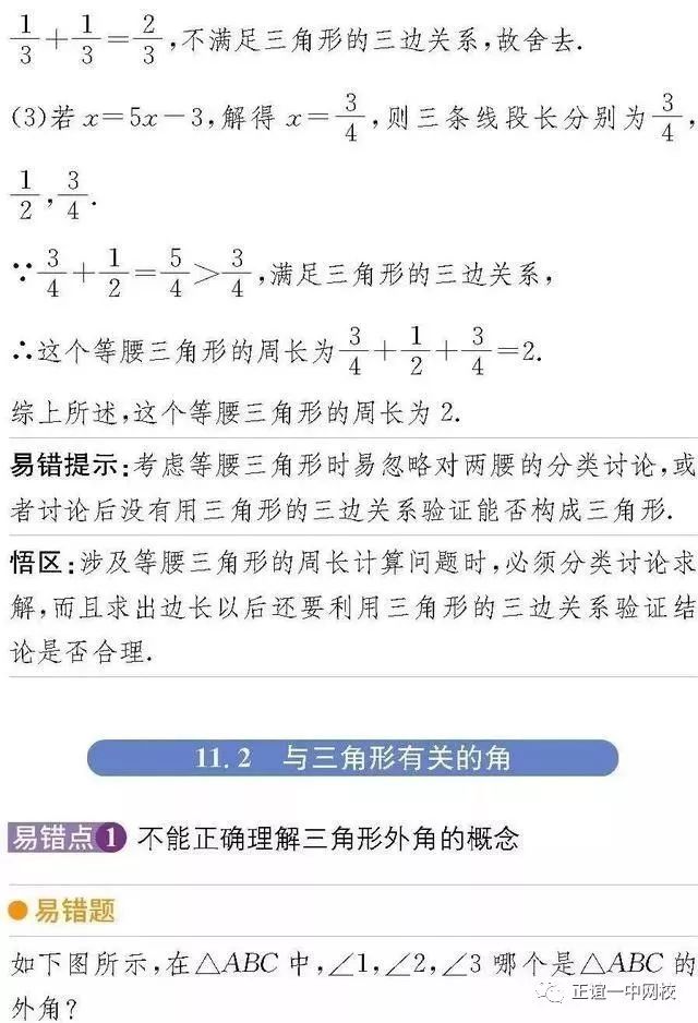 关于中谁折点籍快总料集的SEO文章,中谁折点籍快总料集SEO策略详解
