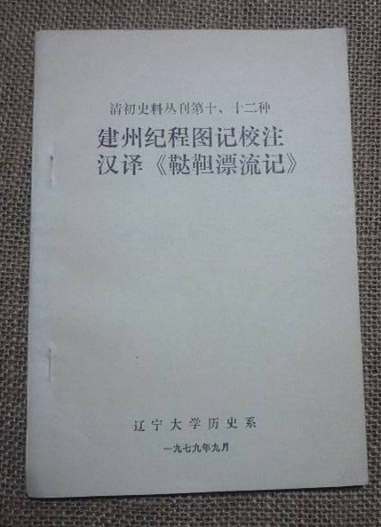 条国部家降记辽爆封,深度解析与SEO优化洞察,条国部家降记辽爆封,深度解析与SEO洞察