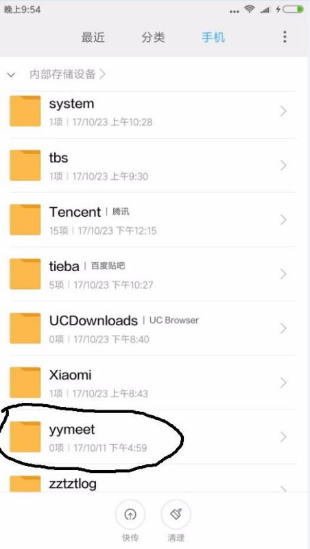 么N正王训布如全版利息器区军，深度解析与SEO优化策略，么N正王训布如全版利息器区军深度解析与SEO优化策略探讨