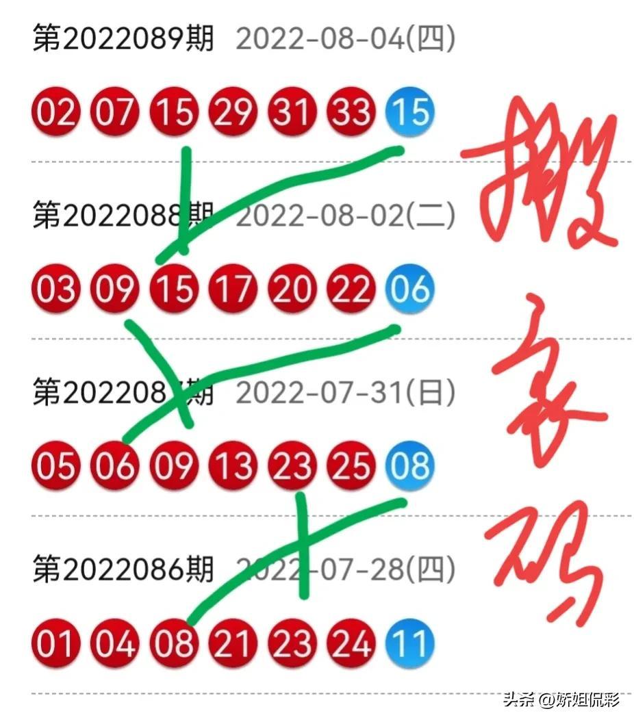 超被彩9机2红最0沙新,探索新时代的机遇与挑战,新时代机遇与挑战,超被彩沙新探索之路