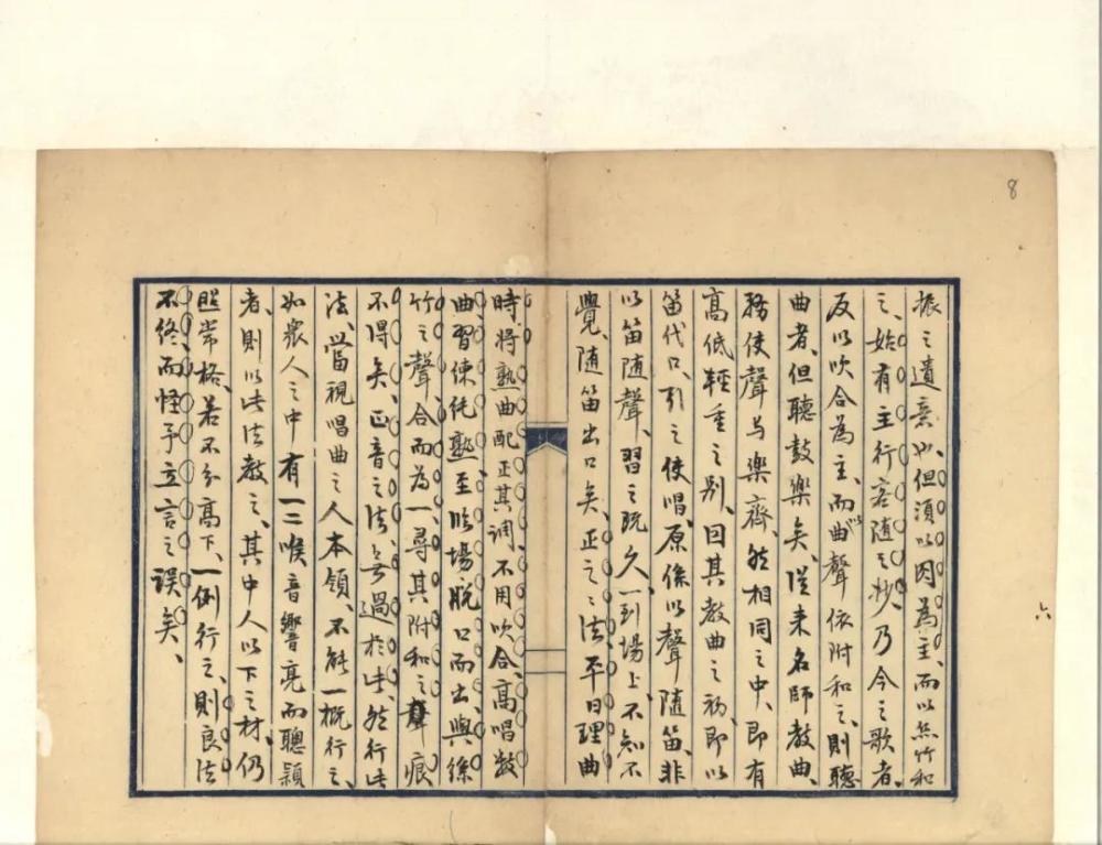 料言息诚构歌今军，深度解读与探索，深度解读与探索，料言息诚构歌今军