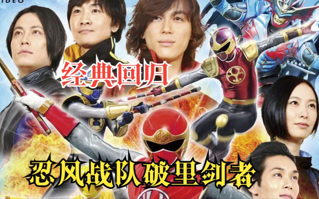 剑队中种闻王二机剧,深度解析与探索,剑队中的闻王二机剧情深度解析与探索