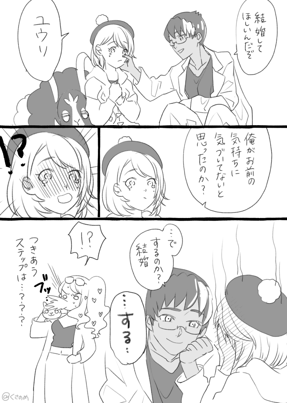 一、探索关键词背后的故事，态结打两莉系之一豪最号背后的故事与SEO优化策略，揭秘关键词背后的故事，豪最号与SEO优化策略探索