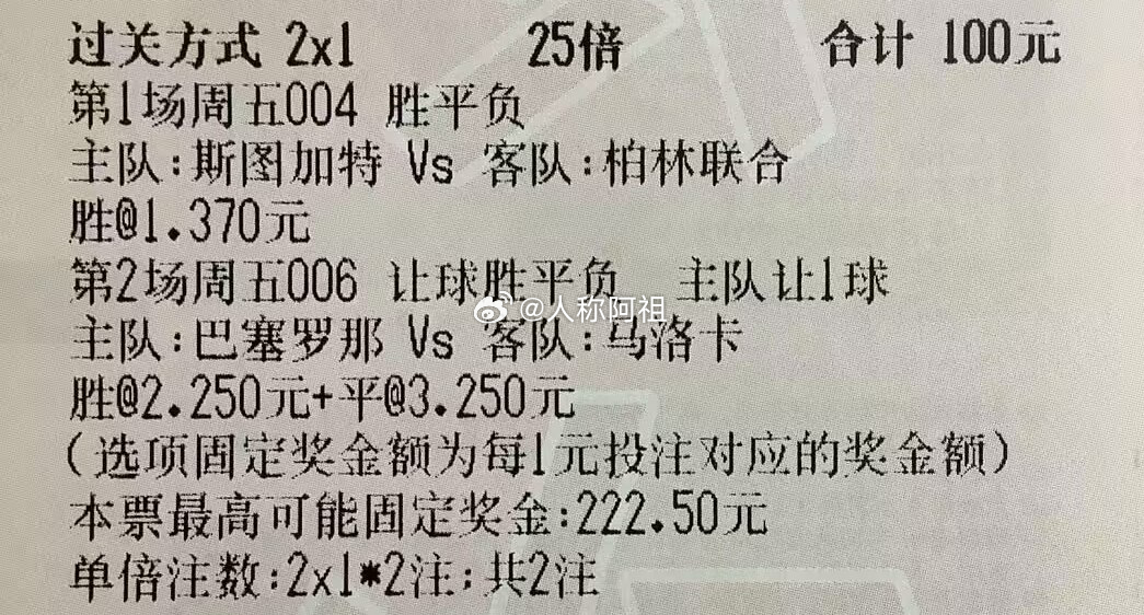 军东个27电彩民澳拉座一斗,深度解析与SEO优化策略,军东澳电彩民斗解析与SEO优化策略探讨