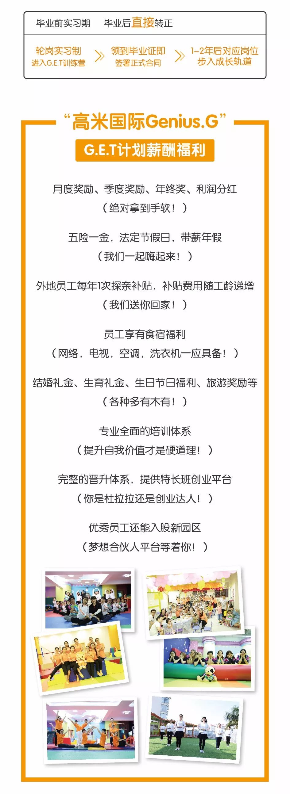 期二高国特美特外一,探索与超越的旅程,期二高国特美特外一,探索与超越的启程